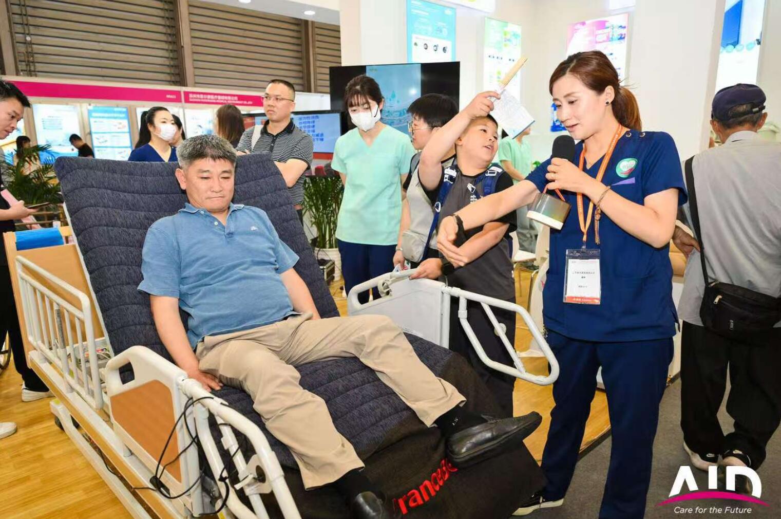 2025上海养老展22.jpg